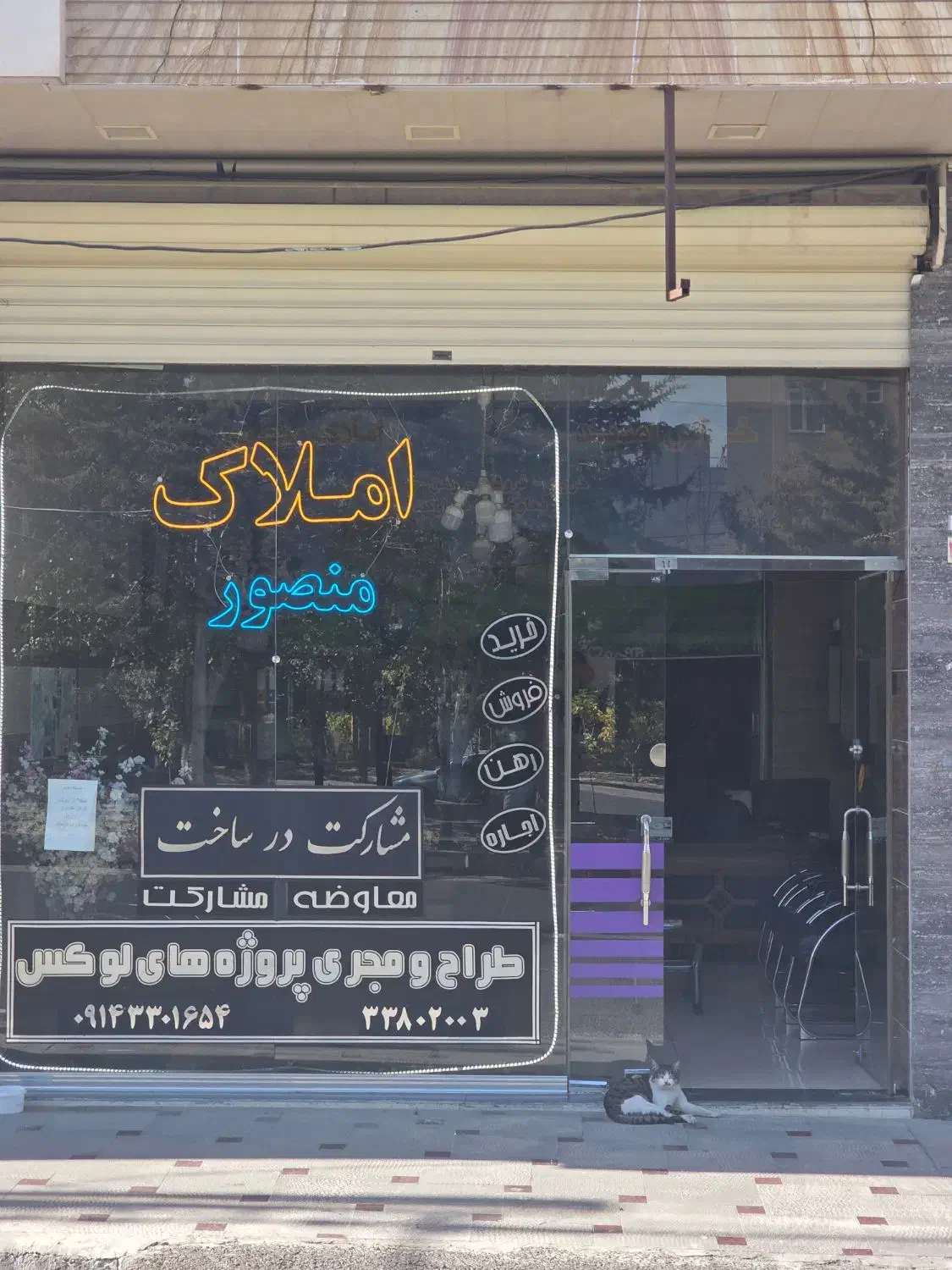 فروش تجاری ائل گلی کوی دادگستری|فروش مغازه و غرفه|تبریز, |دیوار