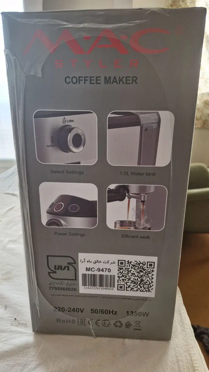 اسپرسو ساز مک استایلر مدل9470|قوری، کتری، قهوهساز دستی|کرج, دهقان ویلا|دیوار