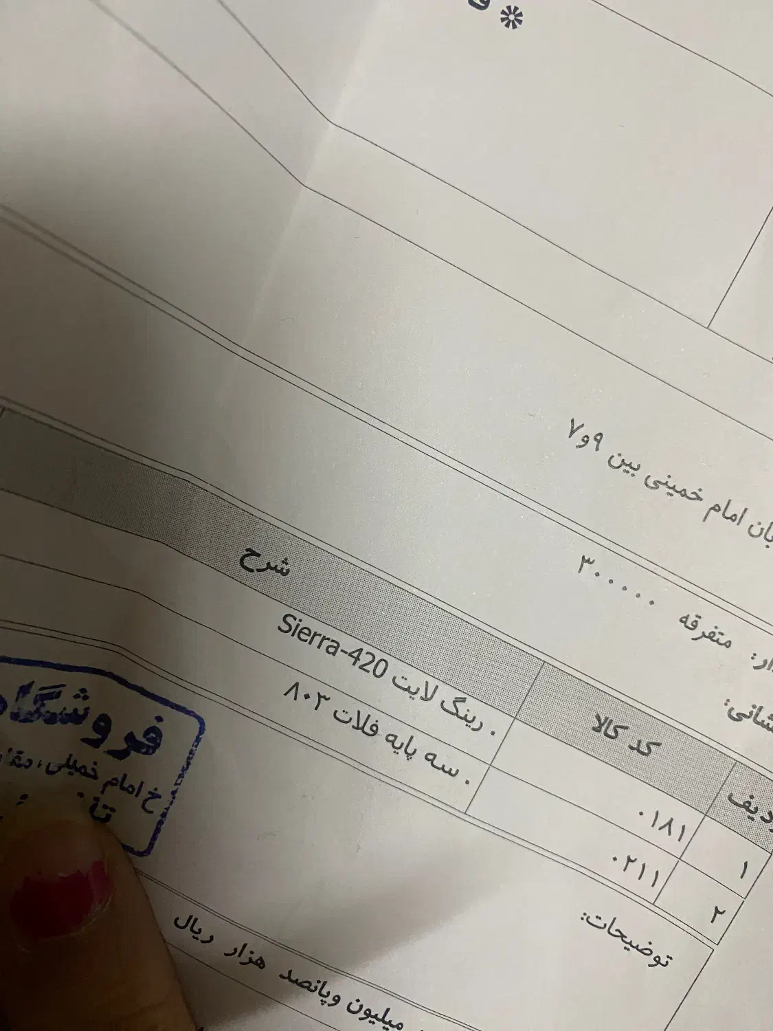 رینگ لایت|دوربین عکاسی و فیلم‌برداری|مشهد, شهید بهشتی|دیوار