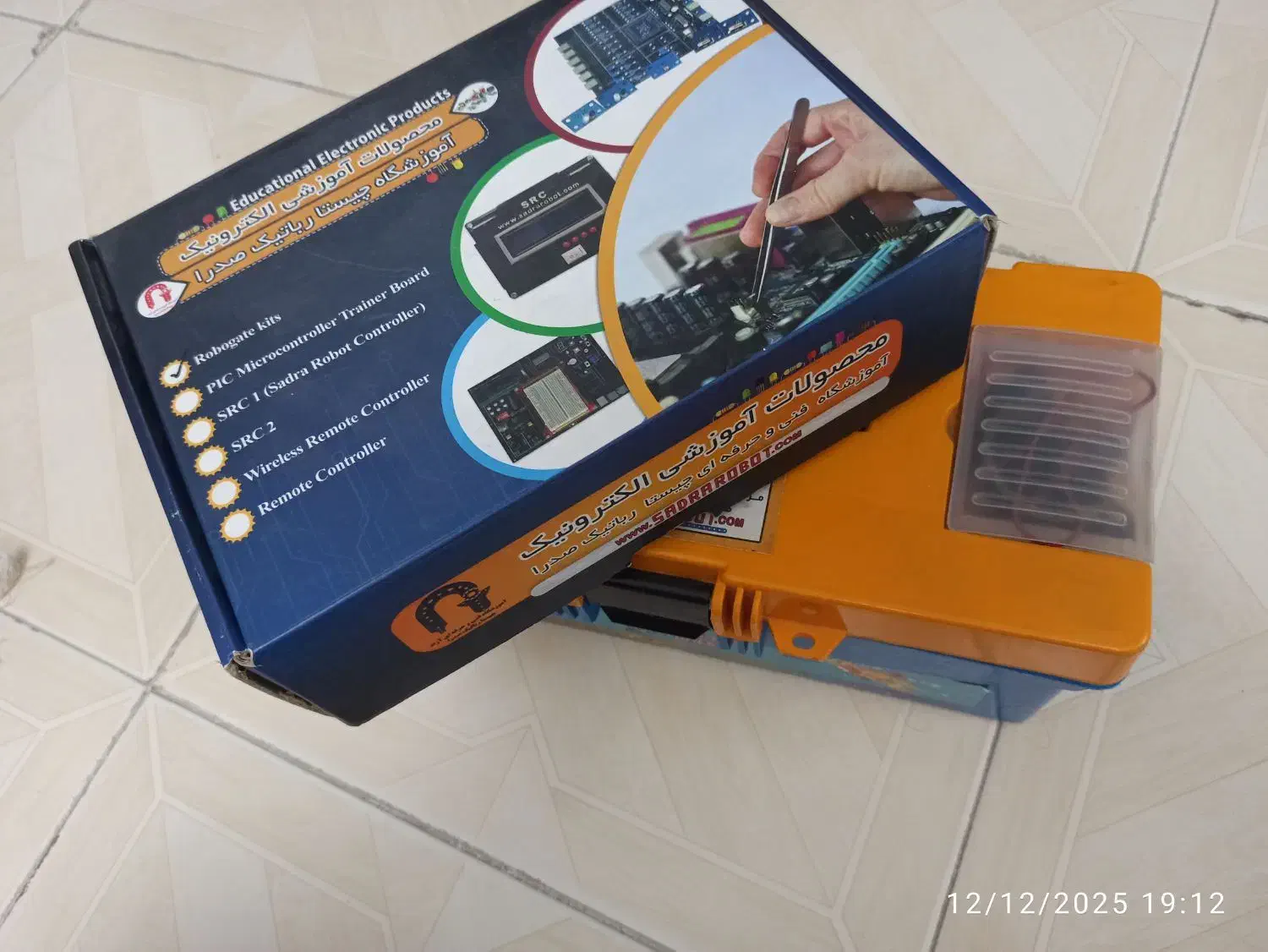 لوازم رباتیک آریانا، مکانیک و رباتیک|اسباببازی|هشتگرد, فاز ۱ مهستان|دیوار