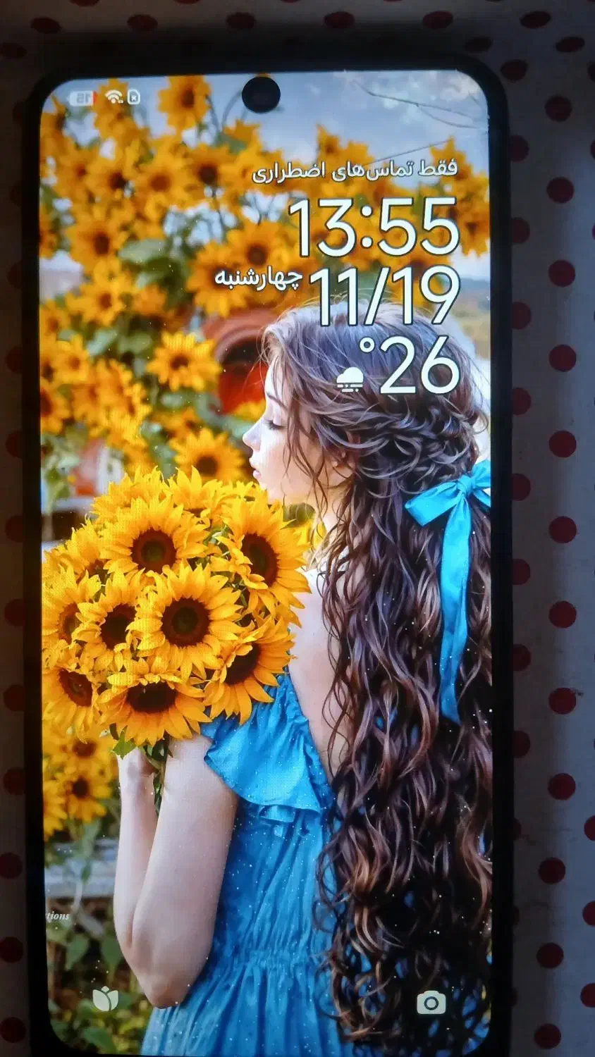 گوشی|موبایل|بم, |دیوار