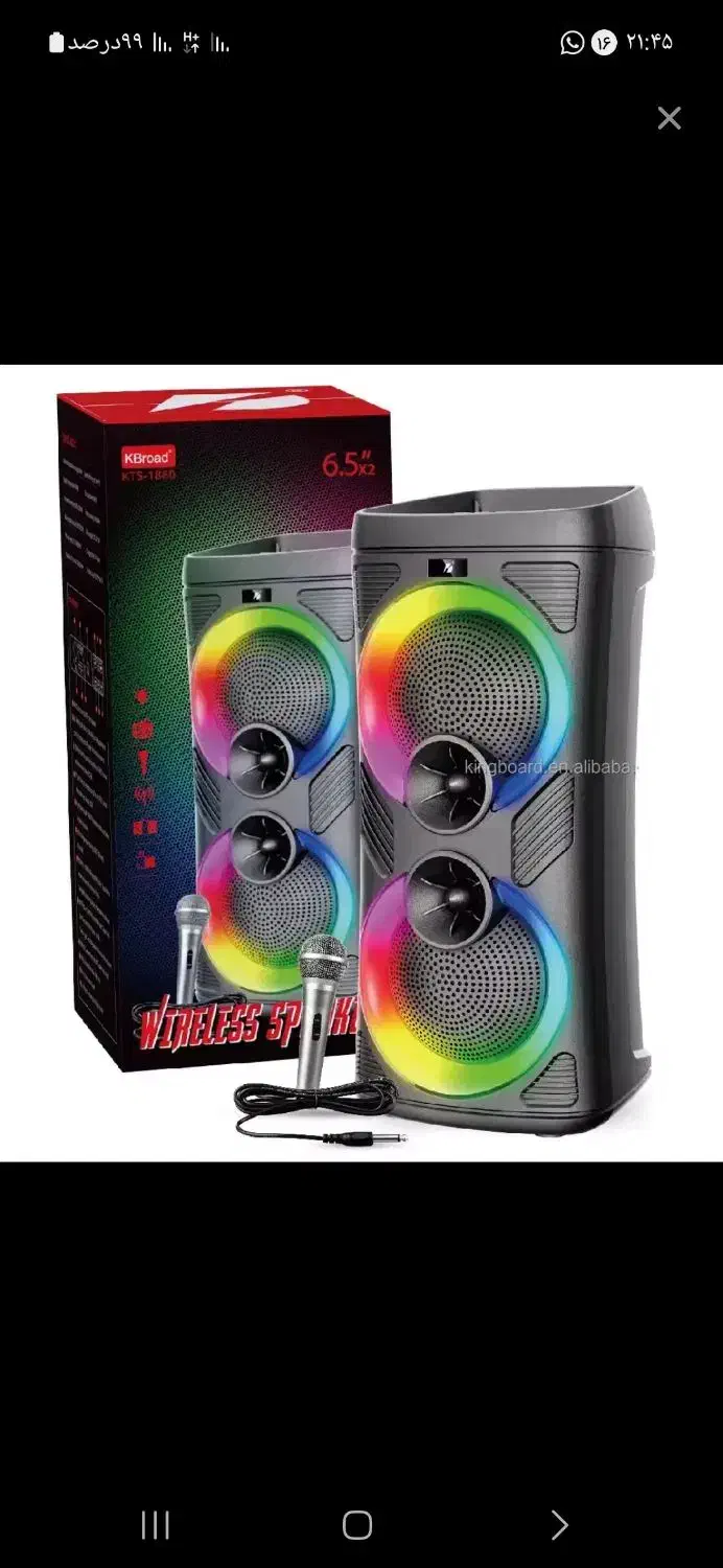 اسپیکرktc|پخش‌کننده همراه|ساوه, |دیوار