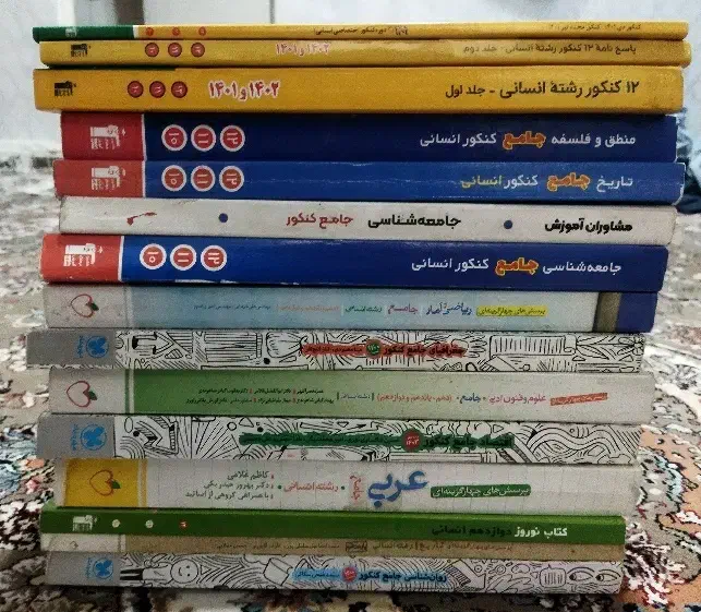 کنکوری|کتاب و مجله آموزشی|نسیم‌شهر, |دیوار