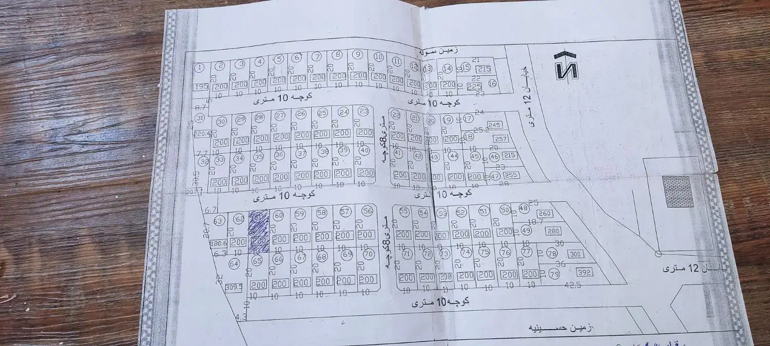 زمین ملکی کوشک|فروش زمین و ملک کلنگی|مرودشت, کناره|دیوار