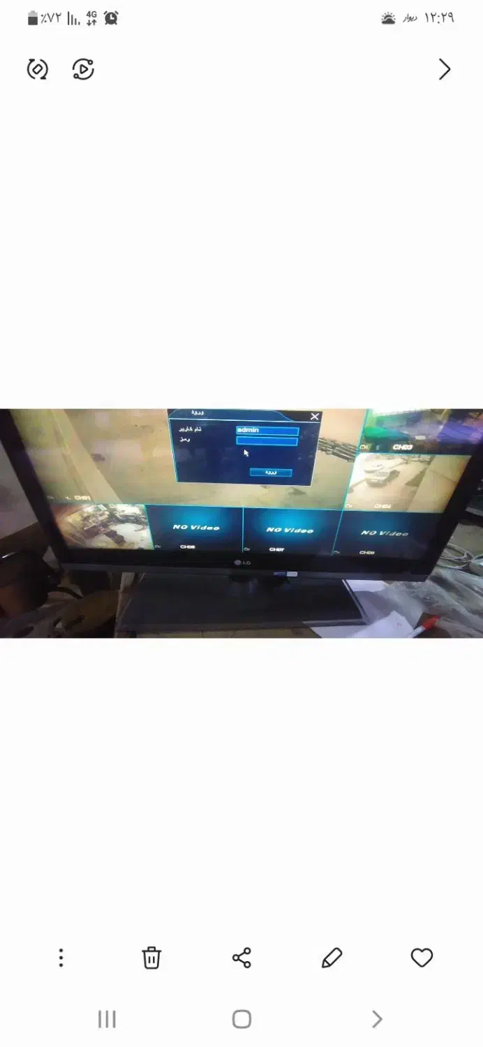 تلویزیون ال‌جی ۳۲|تلویزیون و پروژکتور|اردبیل, |دیوار