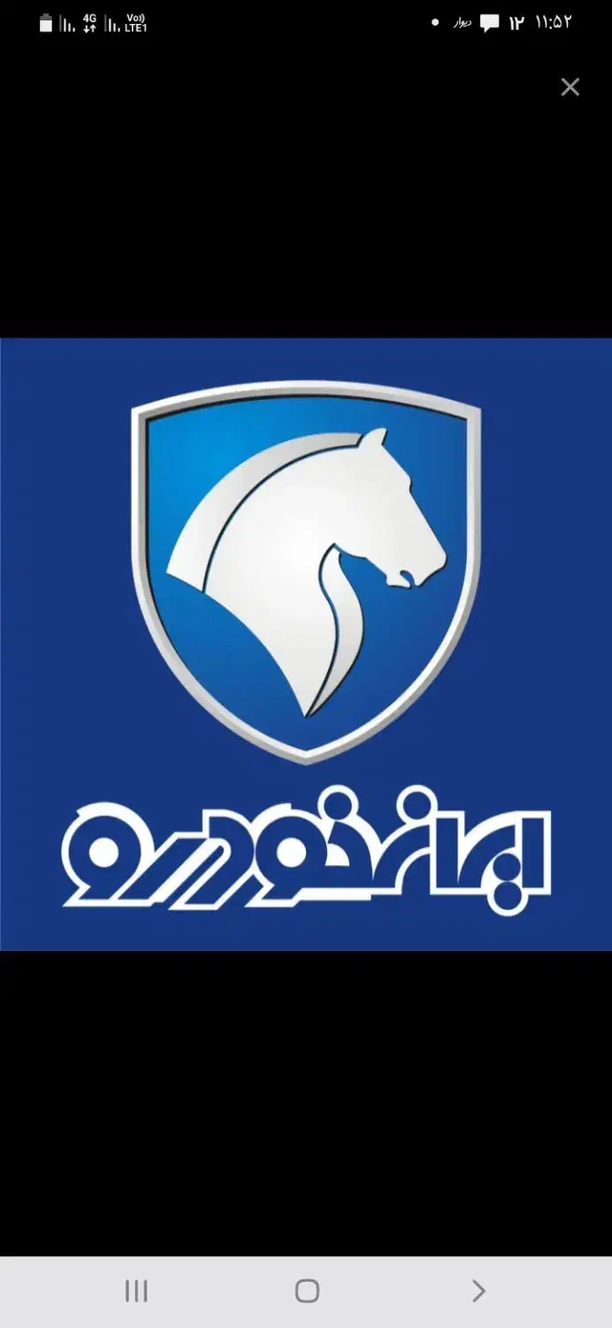 حواله سمند سورن پلاس|خودرو سواری و وانت|اهواز, کوی مهدیس|دیوار