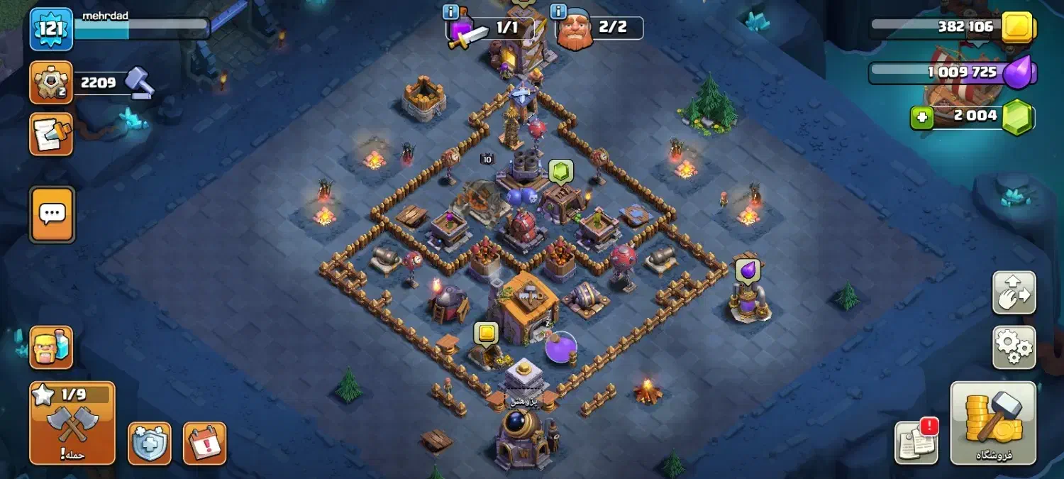 تان ۱۳|کنسول، بازی ویدئویی و آنلاین|پرند, فاز ۶|دیوار