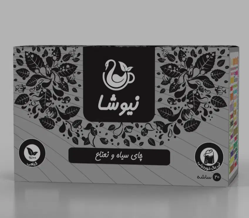 محصولات ارگانیک گیاهی|فعالیت داوطلبانه|ساری, |دیوار