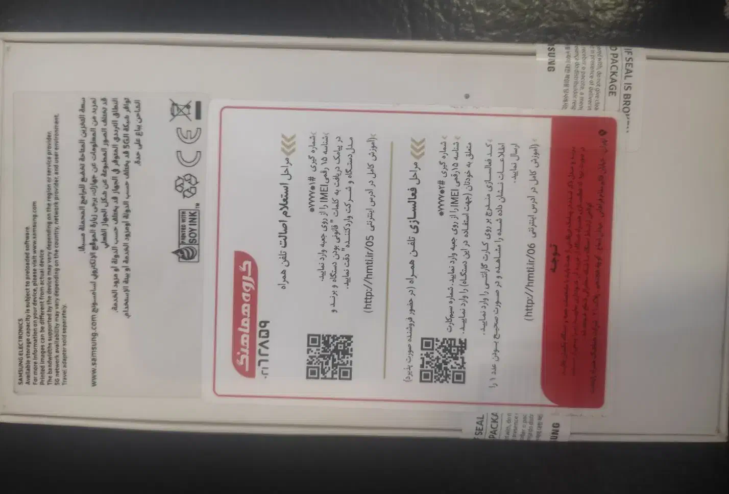 a54  پلمپ ۲۵۶ گیگ 5g|موبایل|قم, باجک یک|دیوار