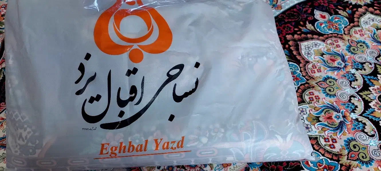 روفرشی اقبال یزد|روفرشی|بهار, |دیوار