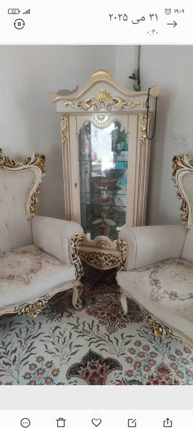 مبلمان سلطنتی|مبلمان خانگی و میز عسلی|اصفهان, بابوکان|دیوار