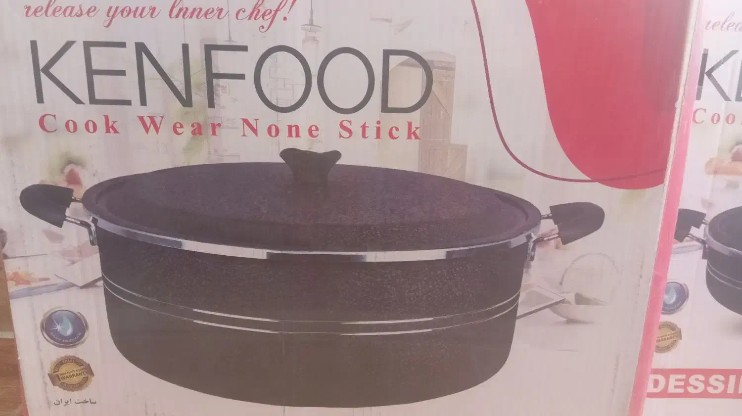 قابلمه سایز بزرگ|ظروف پخت‌وپز|بم, |دیوار