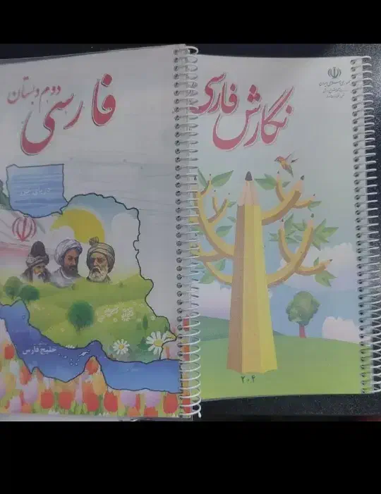 سیمی کردن کتاب|لوازم التحریر|قم, شاه ابراهیم|دیوار