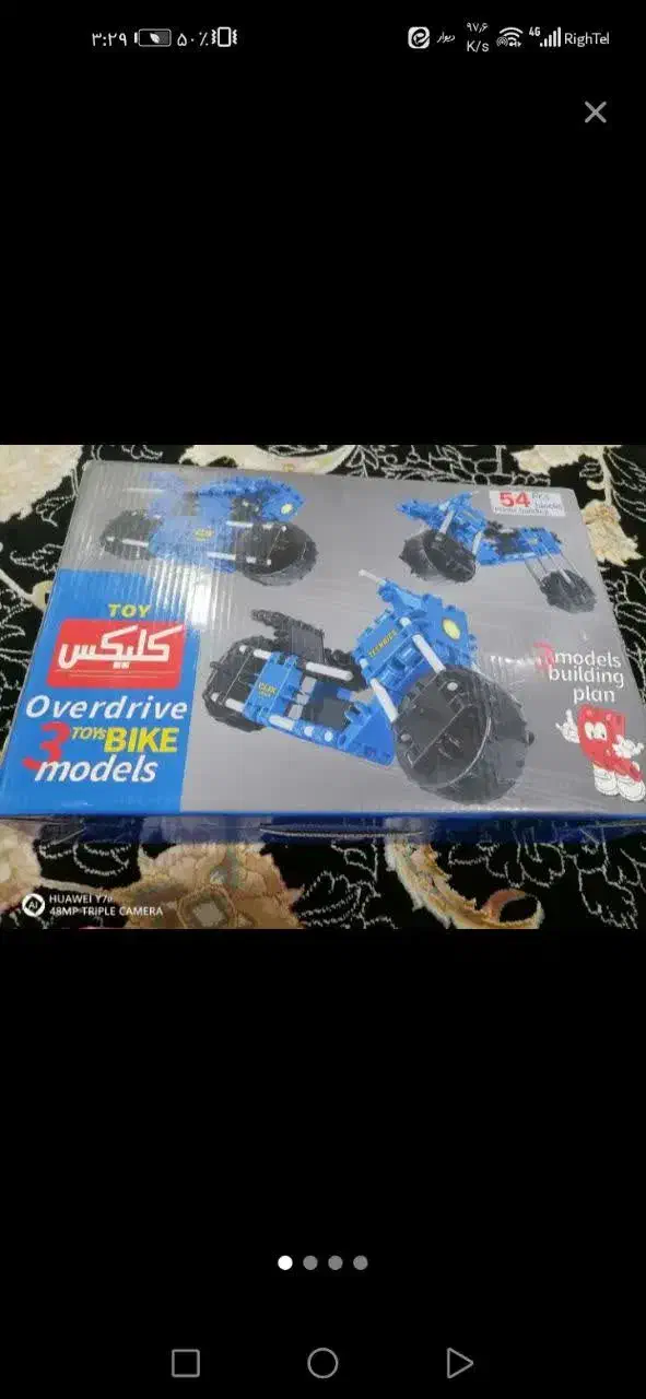 اسباب بازی فکری    نو می‌باشد|اسباب‌بازی بچه|اسلام‌شهر, شهرک قائمیه|دیوار