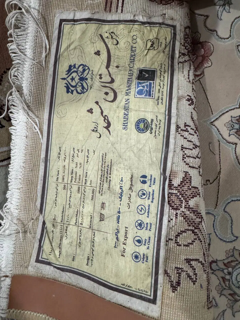فرش|فرش|تهران, حر|دیوار