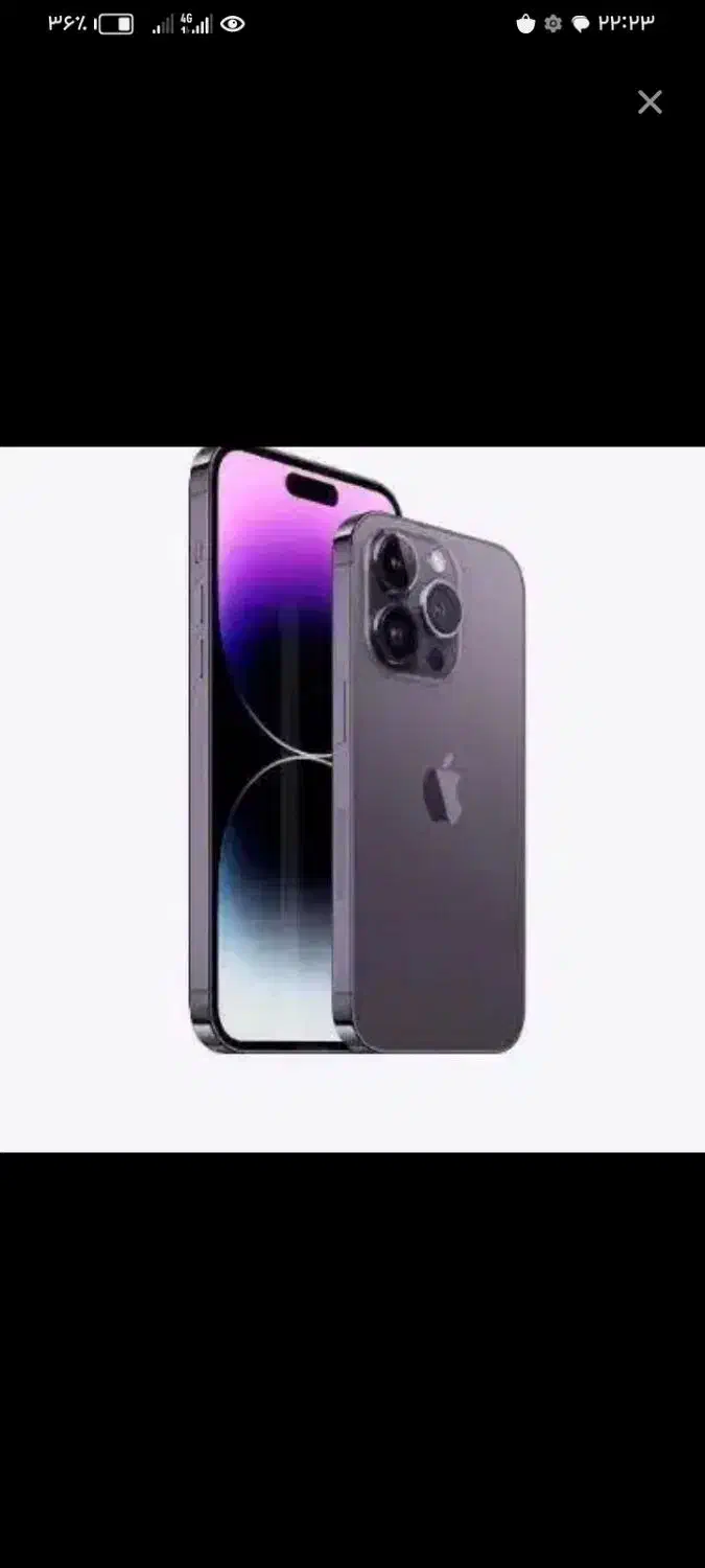 ایفون 14پرومکس|موبایل|بوکان, |دیوار