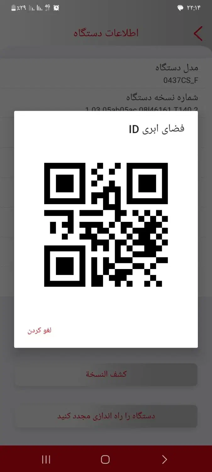 فروش دو خط ثابت رند طلایی|تلفن رومیزی|سنندج, |دیوار