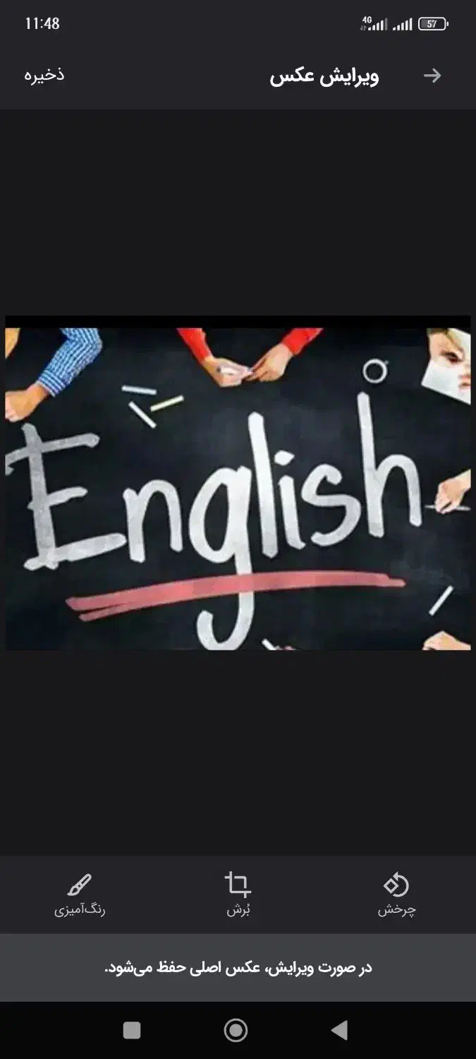 مجوز دخترانه زبان و مجوز چند منظوره وزارت ارشاد|خدمات آموزشی|تهران, فرزانه|دیوار