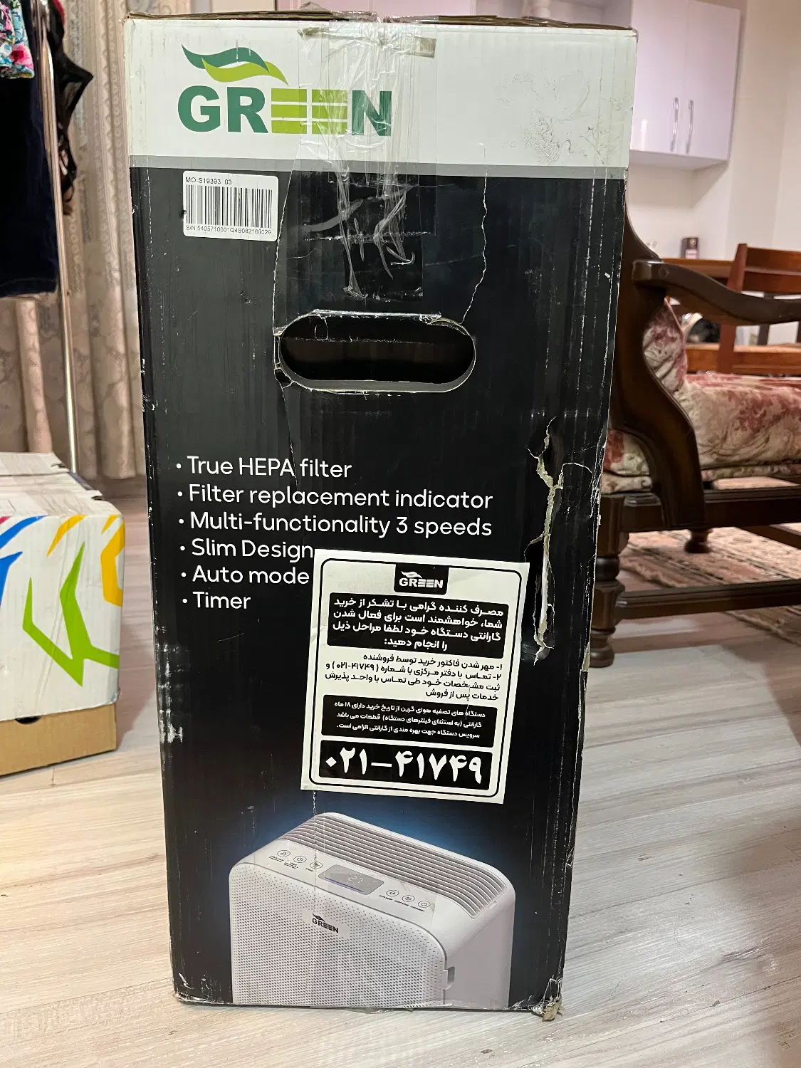 تصفیه هوا گرین مدل GAP350P1F5|پنکه و تصفیه‌کنندهٔ هوا|تهران, باغ فیض|دیوار