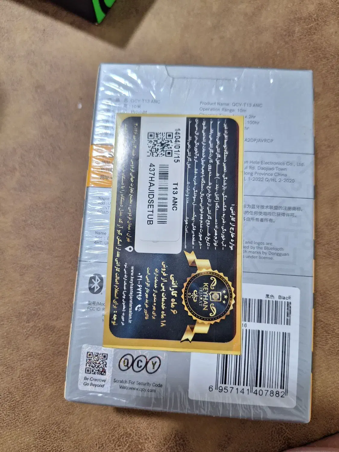 ایرپاد کیو سی وای anc 2|لوازم جانبی موبایل و تبلت|تهران, یاخجی آباد|دیوار