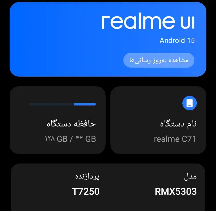 موبایل پوکوردمی|موبایل|کارون, |دیوار