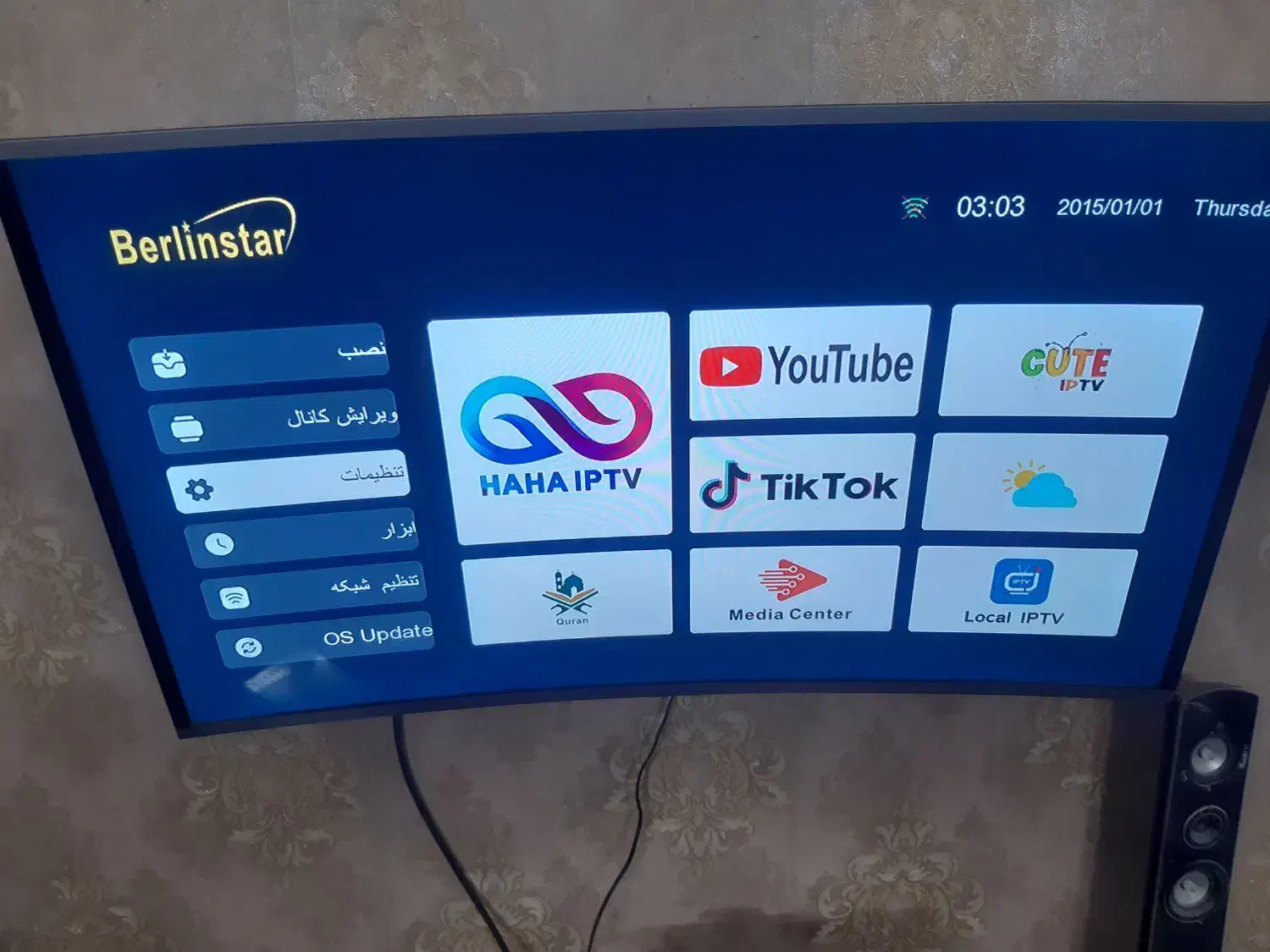 گیرنده دیجیتال|صوتی و تصویری|رباط‌کریم, رباط‌کریم|دیوار