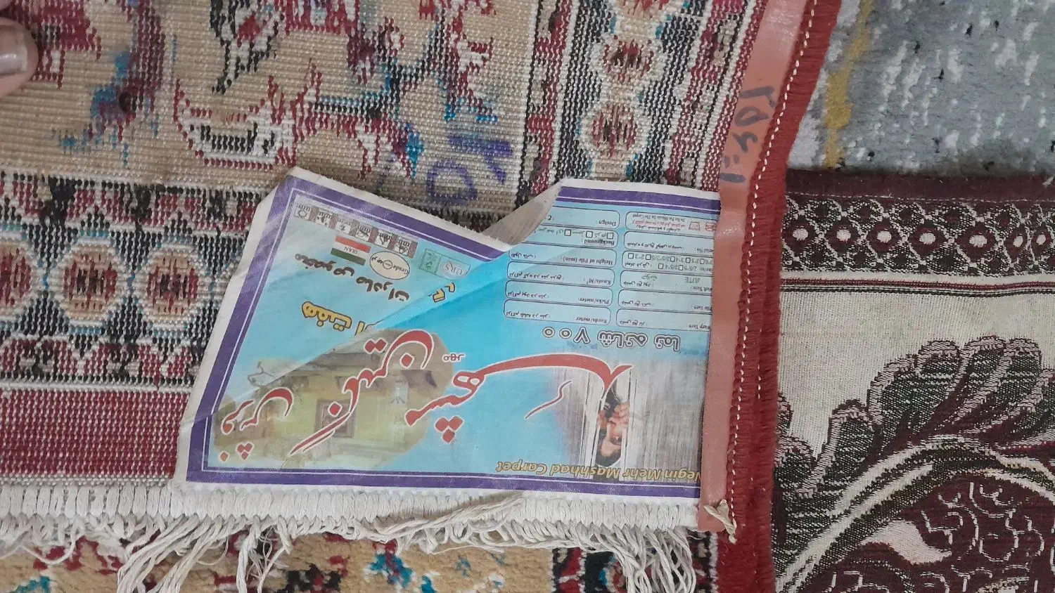 چند عدد قالی دوازده متری|فرش|اهواز, کوی باهنر|دیوار