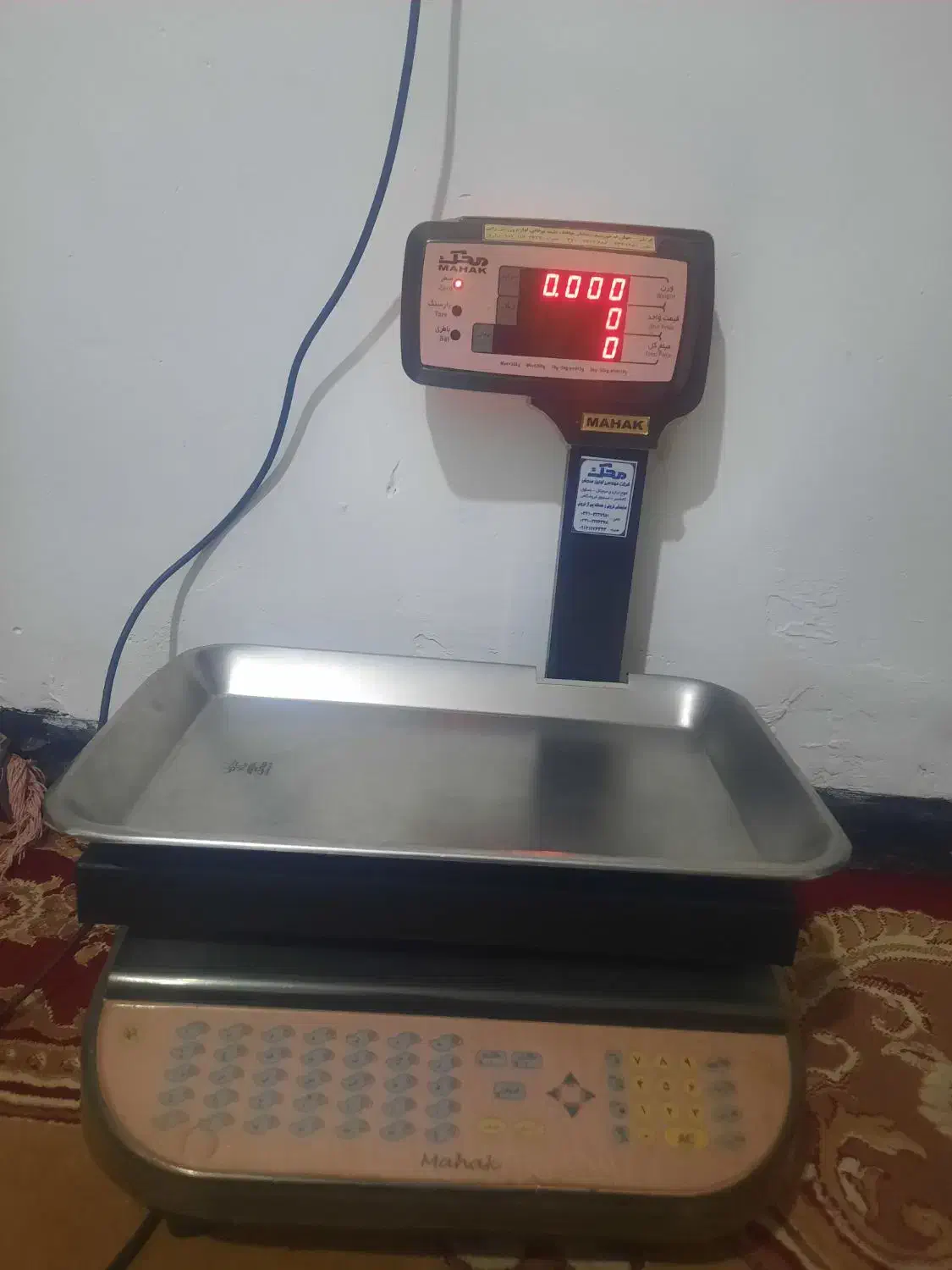 باسلام ترازو مارک محک وزن تا۵۰کیلو گرم درحدنو|فروشگاه و مغازه|کرمان, |دیوار