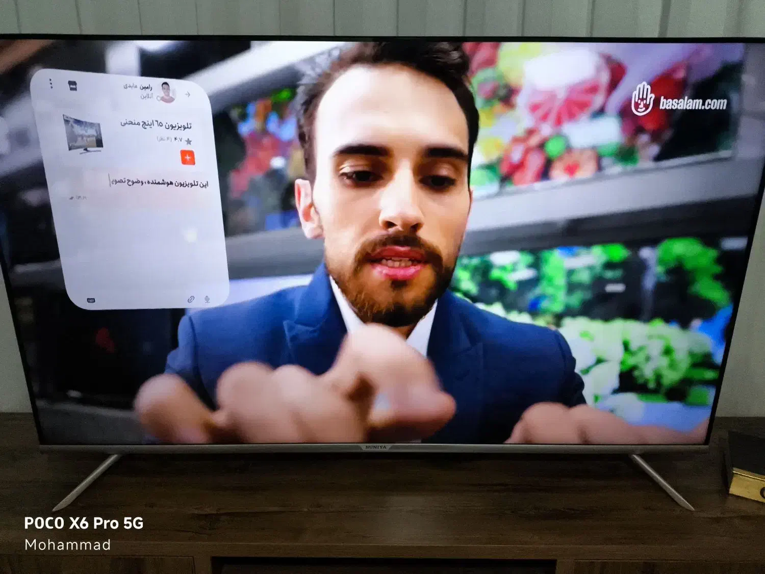 تلوزیون QLED در حد|تلویزیون و پروژکتور|قائمشهر, |دیوار