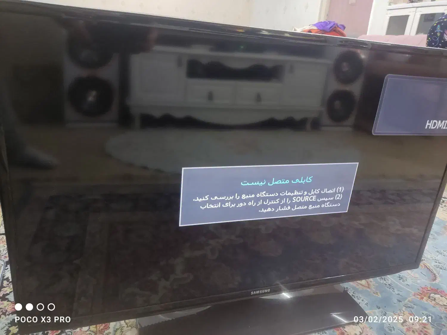 تلویزیون سامسونگ|تلویزیون و پروژکتور|تهران, فدک|دیوار