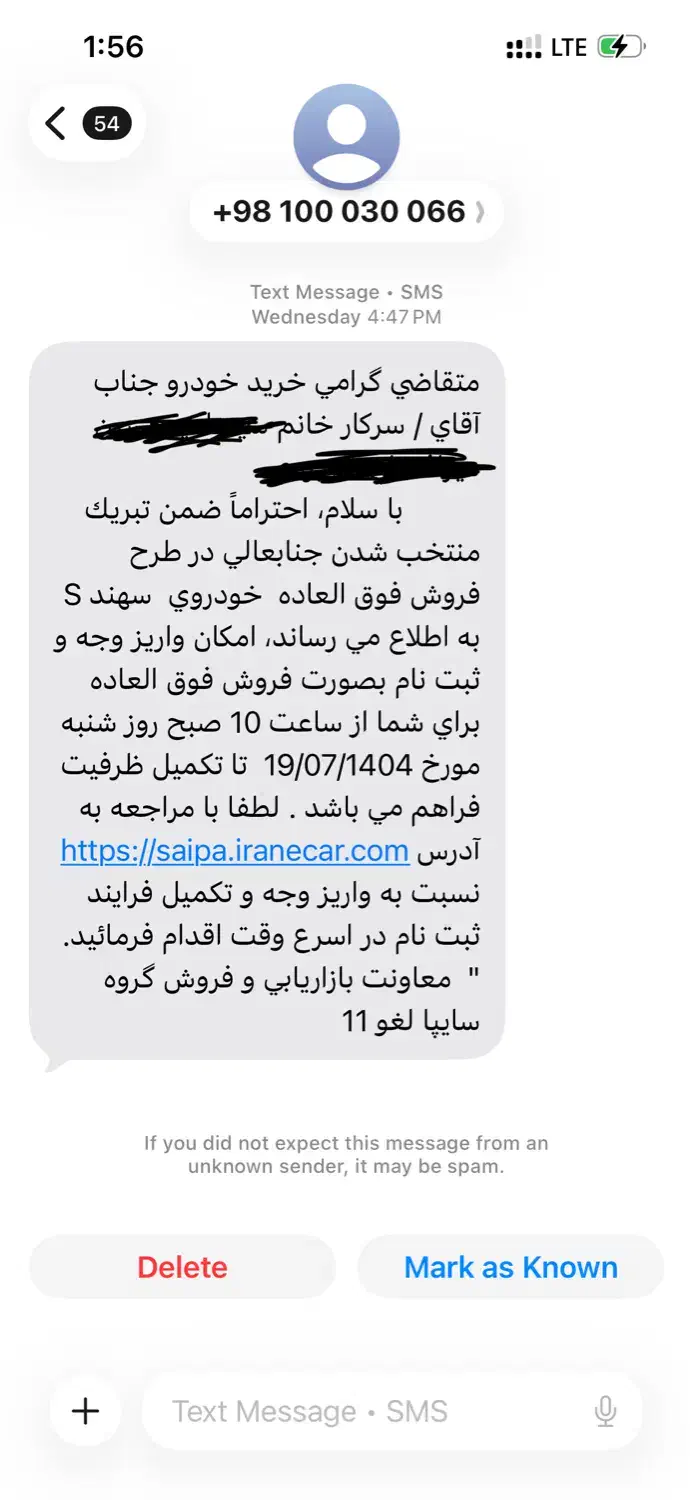 حواله خودرو سهند S|خودرو سواری و وانت|یزد, |دیوار
