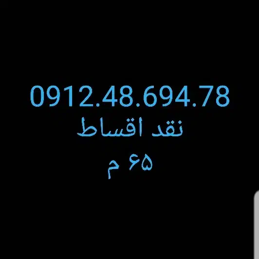 سبم کارت ۹۱۲ کد ۴|سیم‌کارت|کرج, گوهردشت|دیوار