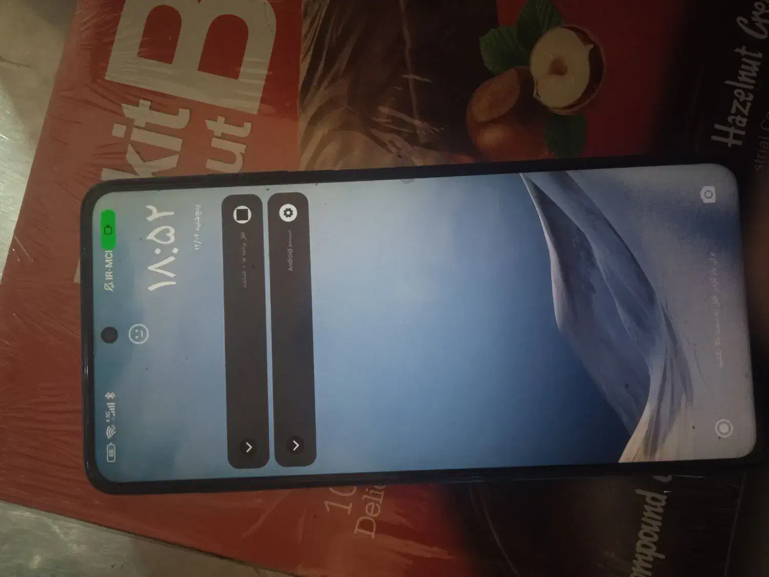 موبایل|موبایل|باسمنج, |دیوار