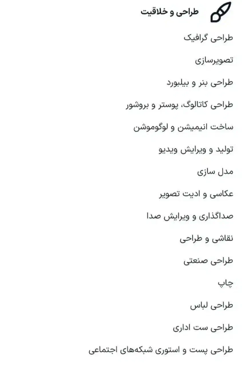 کارآموزی، آموزش و استخدام|استخدام رایانه و فناوری اطلاعات|تهران, فلسطین (میدان انقلاب)|دیوار