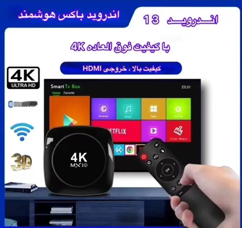 تبدیل تلویزیون قدیمی به هوشمند|صوتی و تصویری|داراب, |دیوار