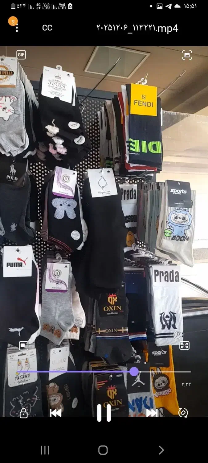 جوراب|فروشگاه و مغازه|مشهد, ایثار|دیوار