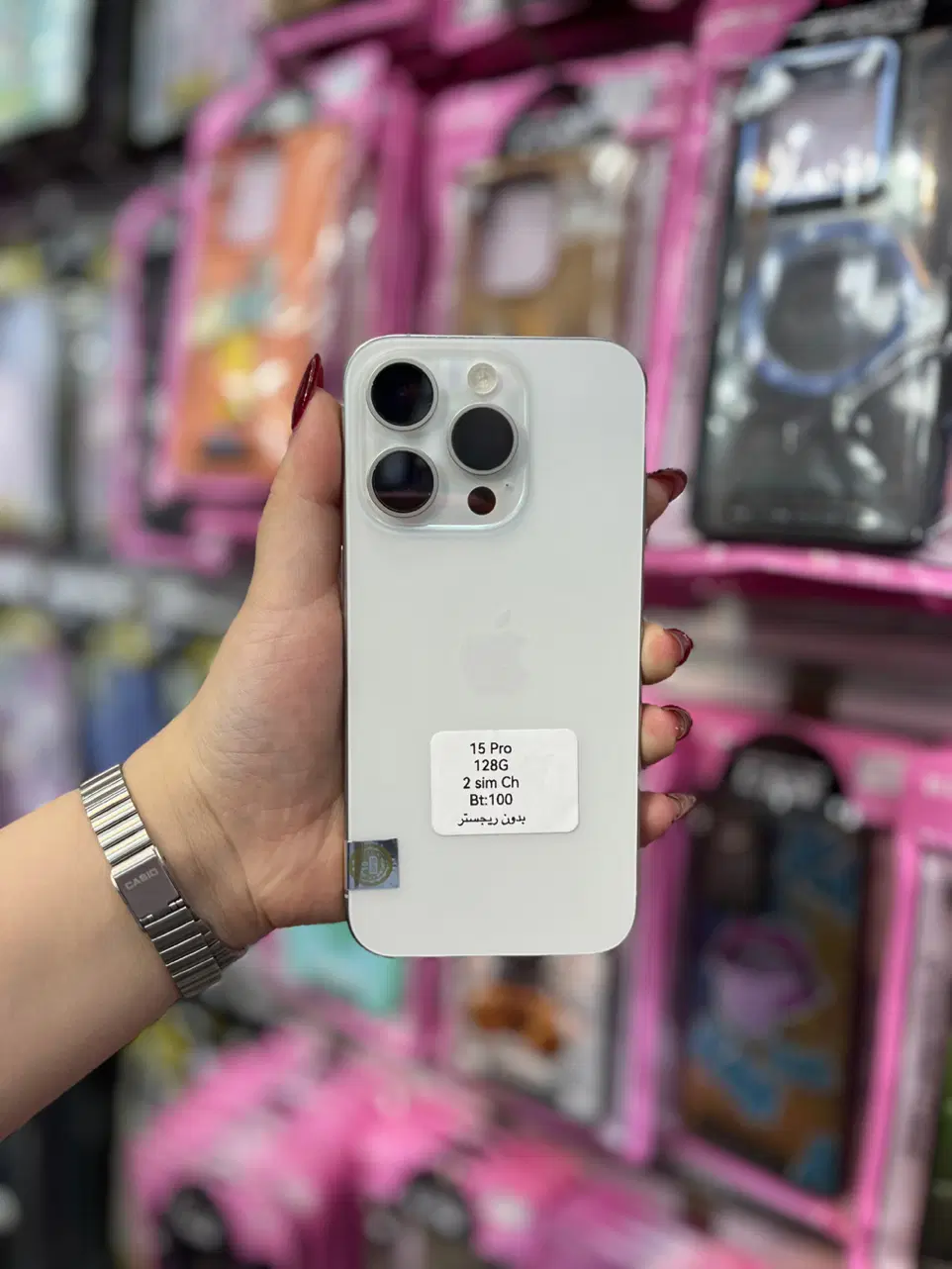Iphone 15 Pro|موبایل|اهواز, نادری|دیوار