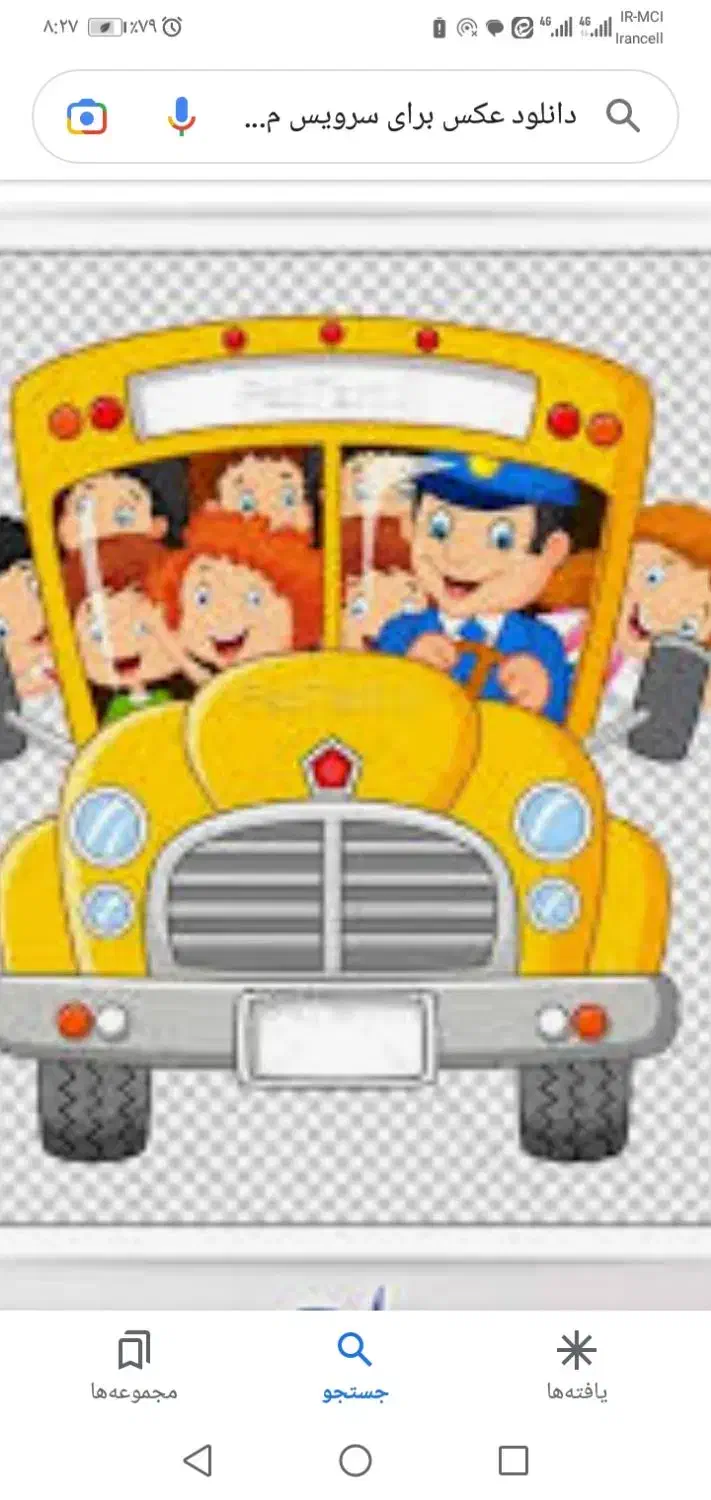 سرویس مدارس کازرون|خدمات حمل و نقل|کازرون, |دیوار