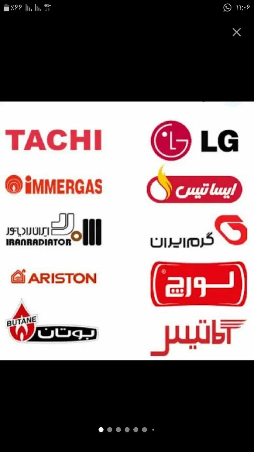 تعمیرات سرویس آبگرمکن پکیج بخاری تهرانپارس شرقی|خدمات پیشه و مهارت|تهران, جوادیه تهرانپارس|دیوار