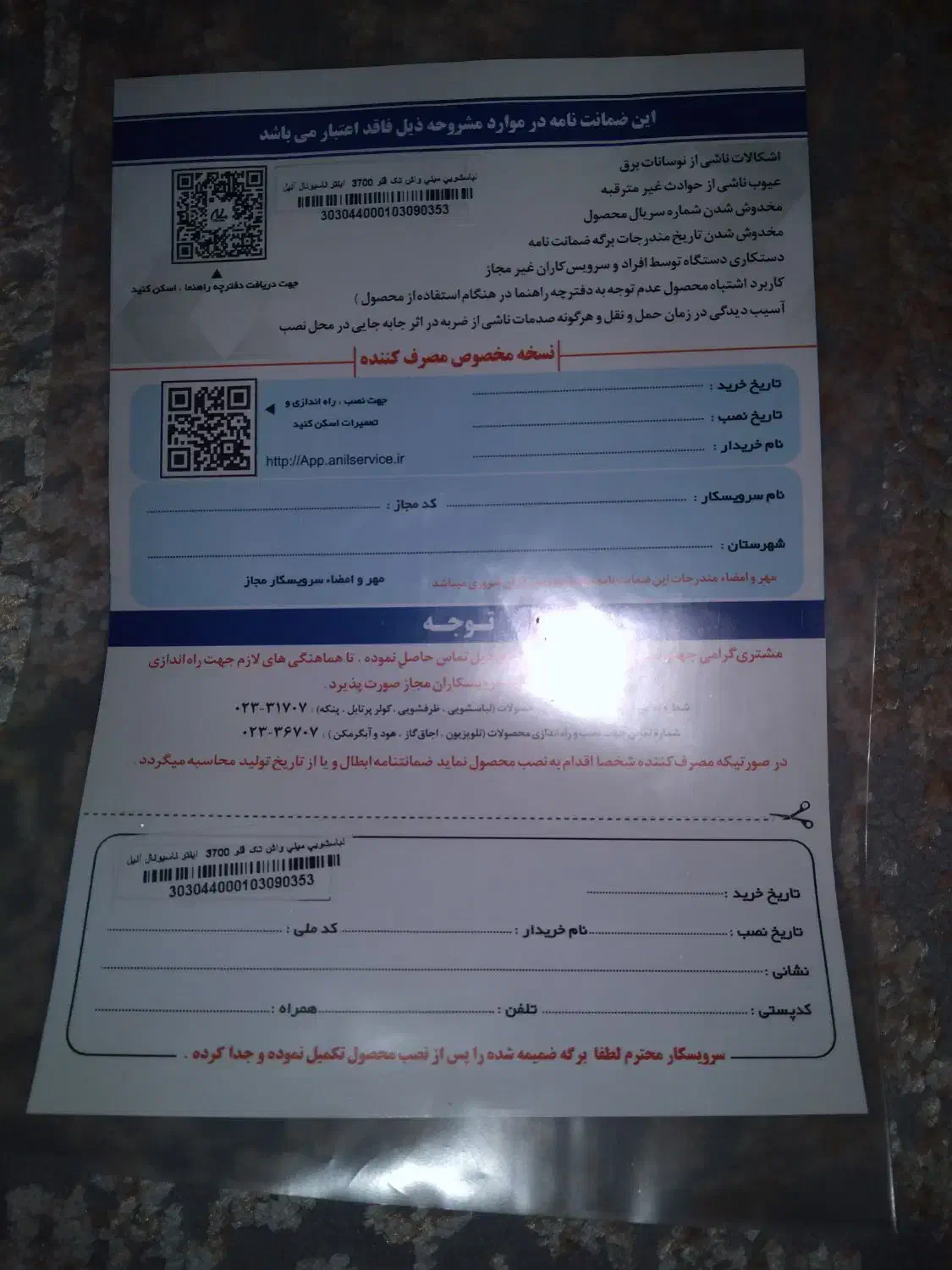 مینی واش نو|ماشین لباسشویی و خشککن لباس|نهاوند, |دیوار