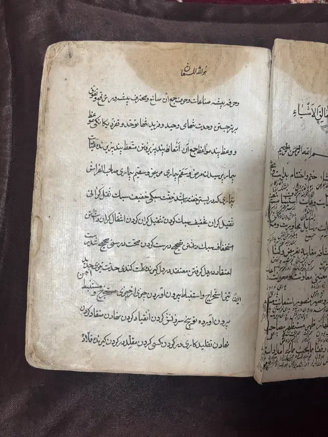کتاب دست نویس قدیمی|کتاب و مجله تاریخی|شیراز, زند|دیوار