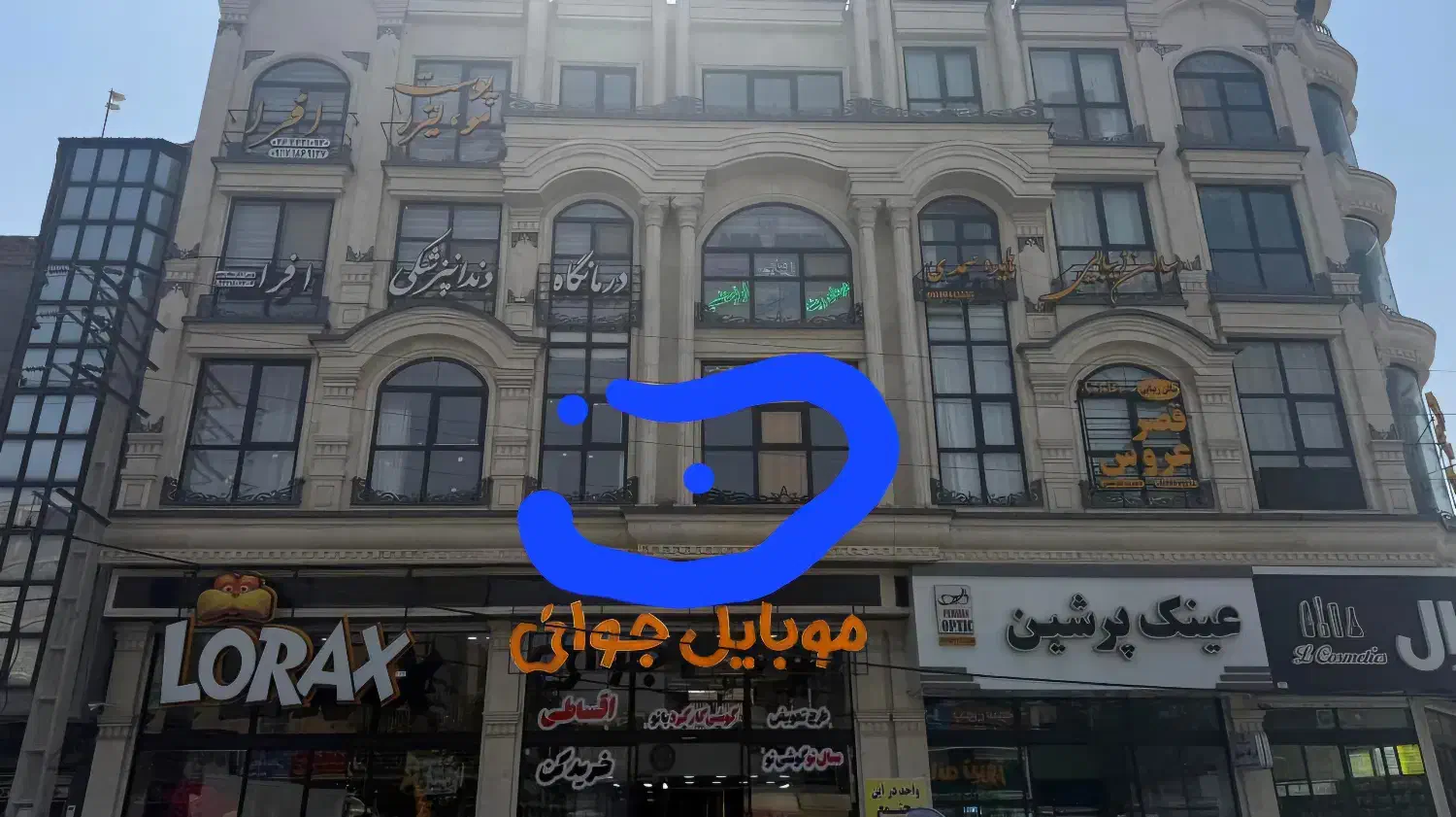 رهن واجاره یک واحد بسیار عالی اداری|اجارهٔ مغازه و غرفه|هشتگرد, مدرس|دیوار