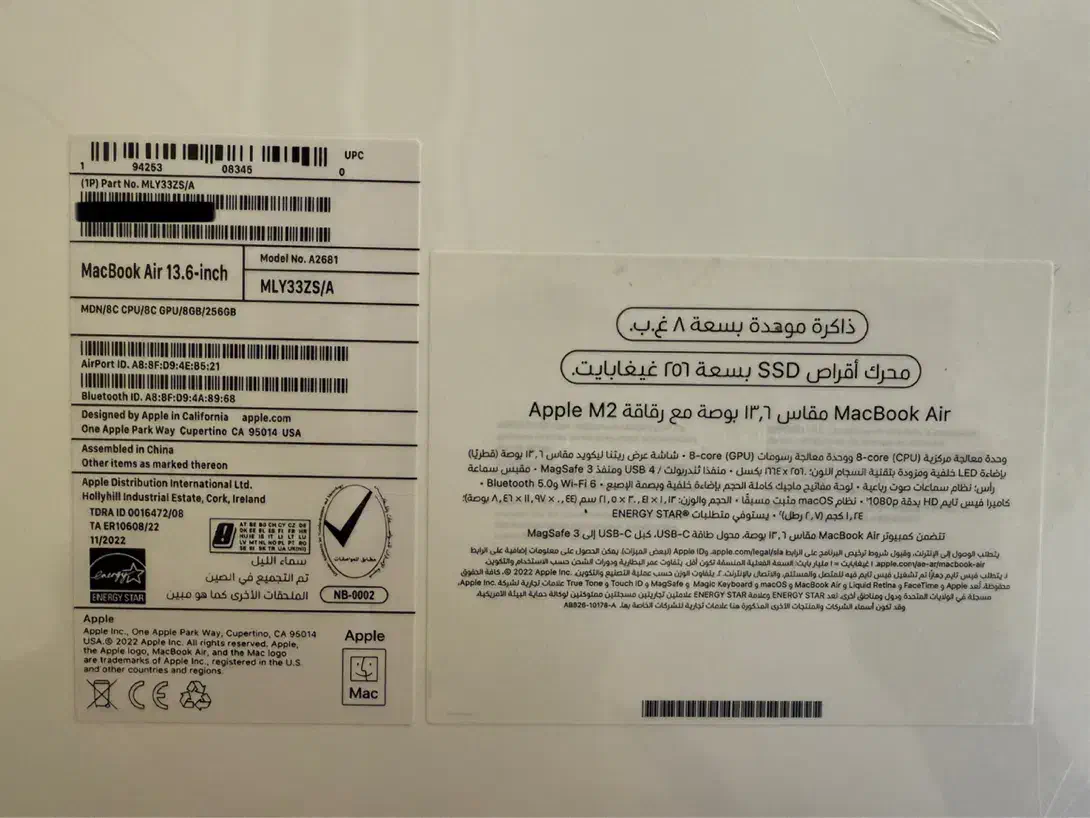 مک بوک ایر M2|رایانه همراه|شیراز, ارم|دیوار