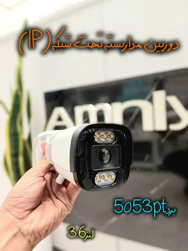 پک دوربین ۴ عددی شرکتی xdgtuu54|دوربین مداربسته|اردبیل, |دیوار