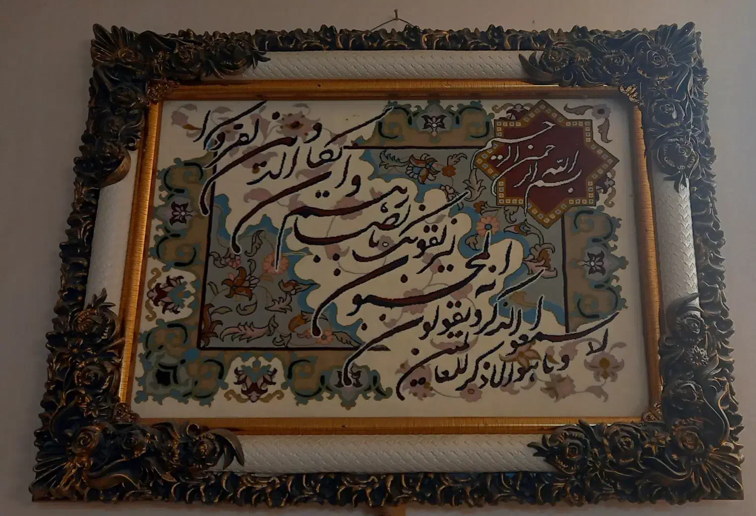 تابلو فرش و ان یکاد|تابلو فرش|آمل, |دیوار