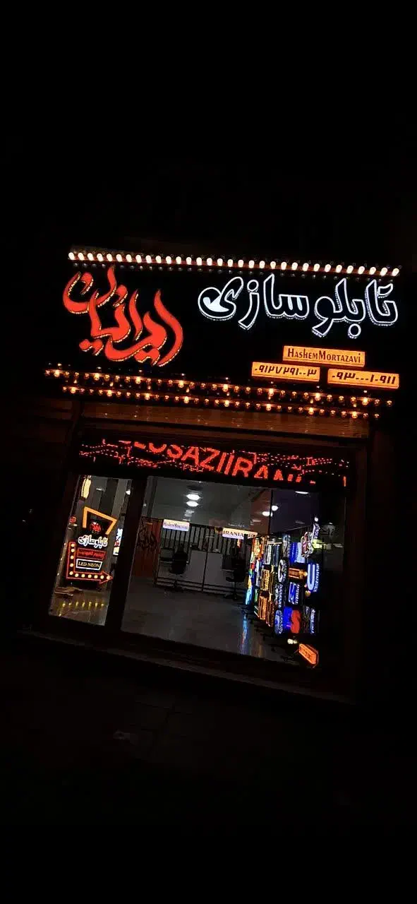 استخدام کارگر ساده ( آقا و خانم )|استخدام صنعتی، فنی، مهندسی|گلستان (تهران), |دیوار