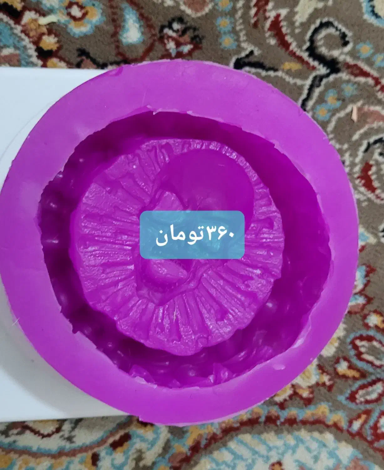 تعدادی قالب سیلیکونی|صنایع دستی و سایر لوازم تزئینی|قم, نیروگاه|دیوار