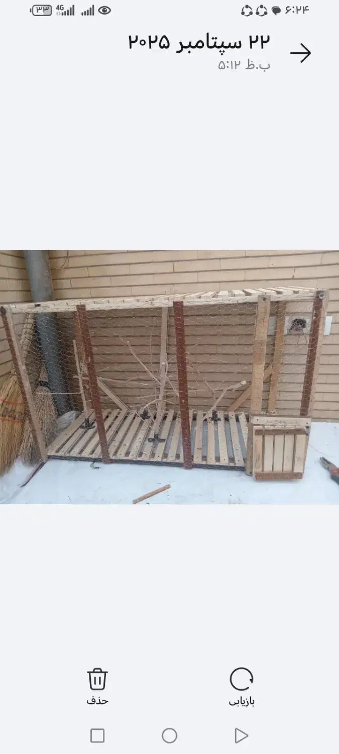 قفس چوبی|لوازم جانبی حیوانات|سبزوار, قاضی زاد|دیوار