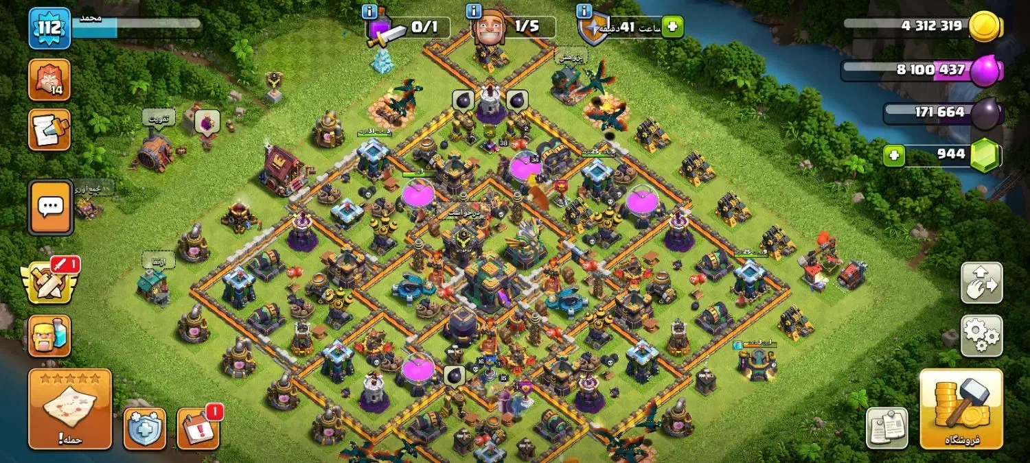 کلش|کنسول، بازی ویدئویی و آنلاین|اهر, |دیوار