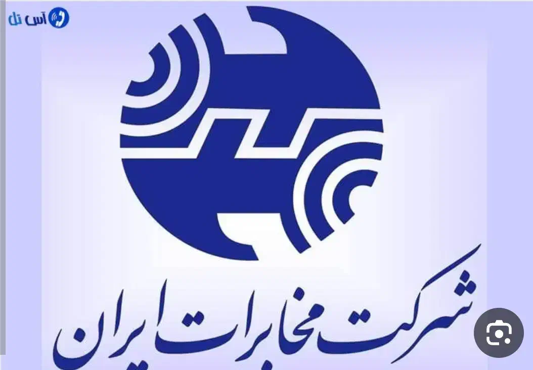 فروش یک خط تلفن ثابت در پروژه اینتاپارس|تلفن رومیزی|پرند, فاز ۶|دیوار